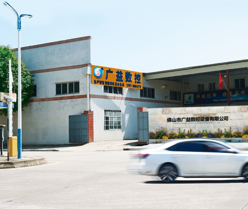 公司簡(jiǎn)介
